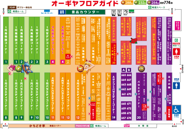 フロアマップ